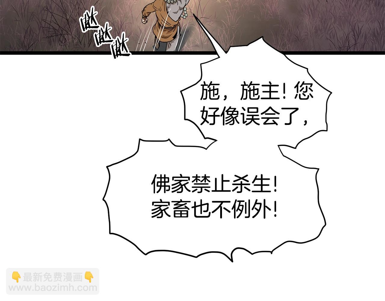 第151话187