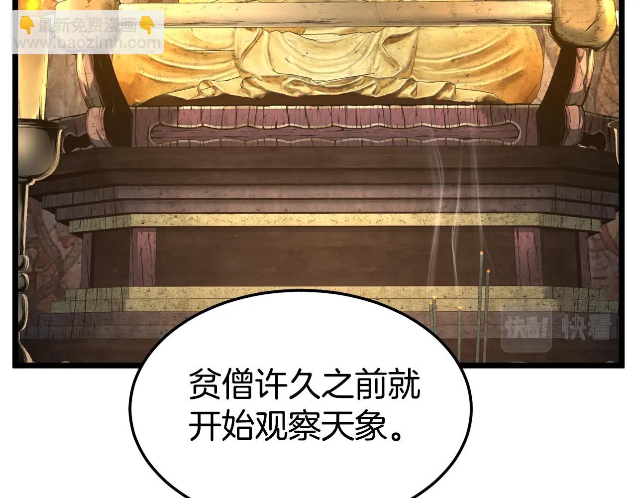 第151话191