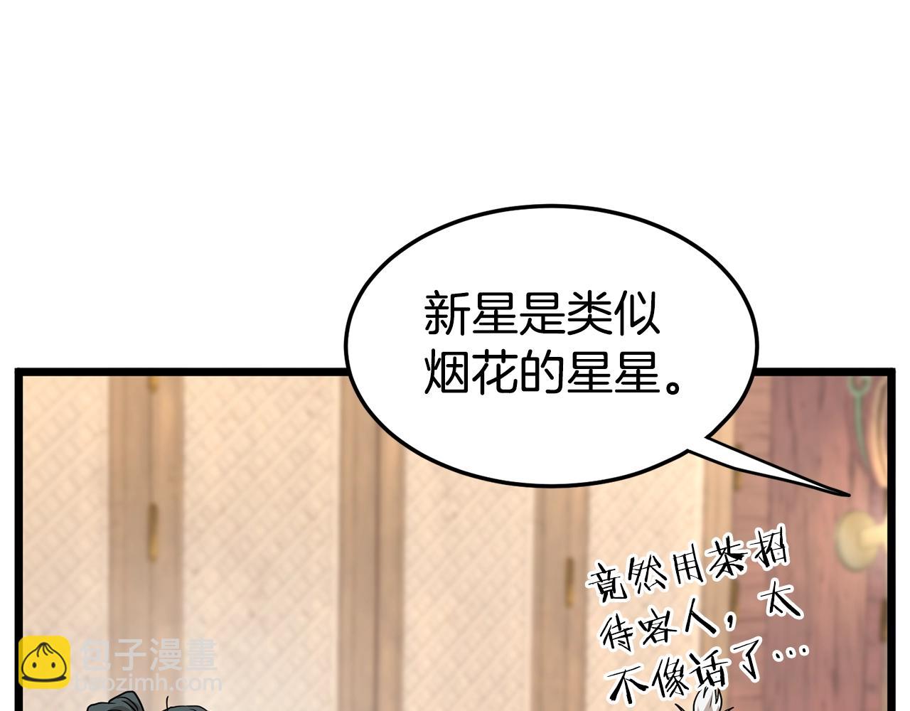 第151话196