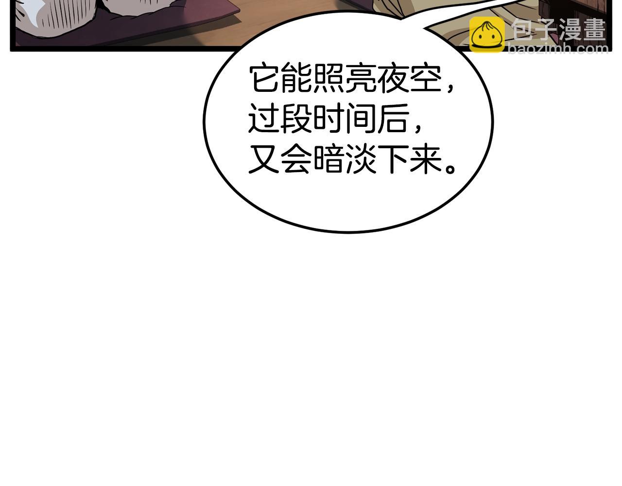 第151话198