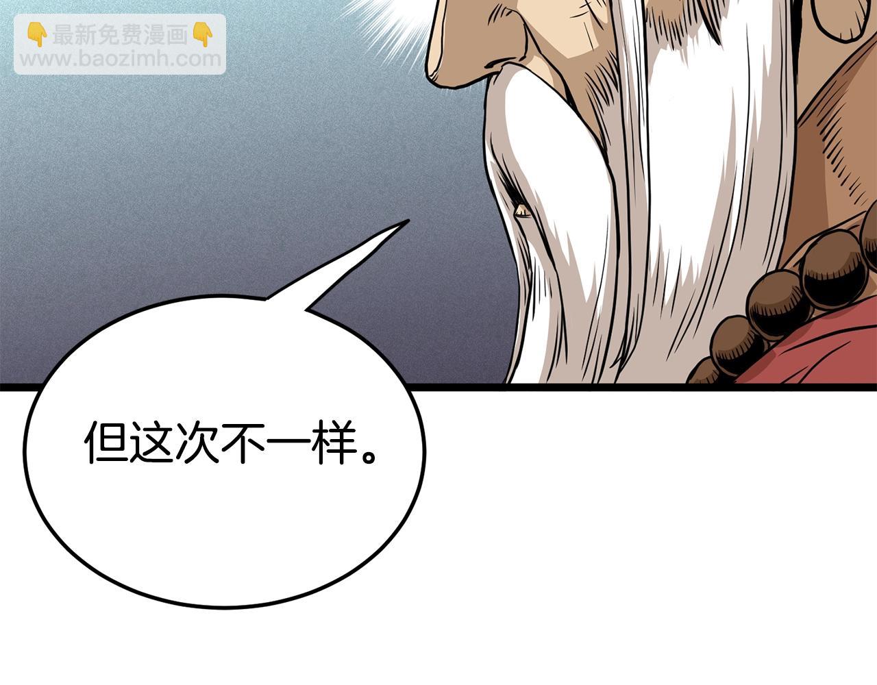 第151话200