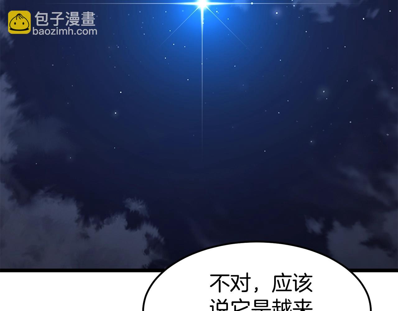 第151话203
