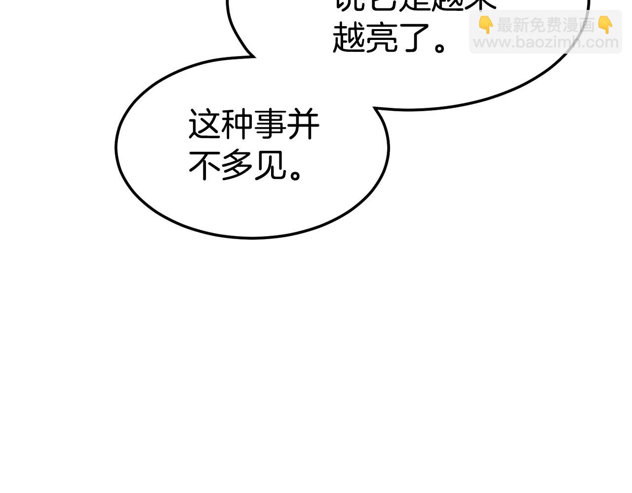 第151话204