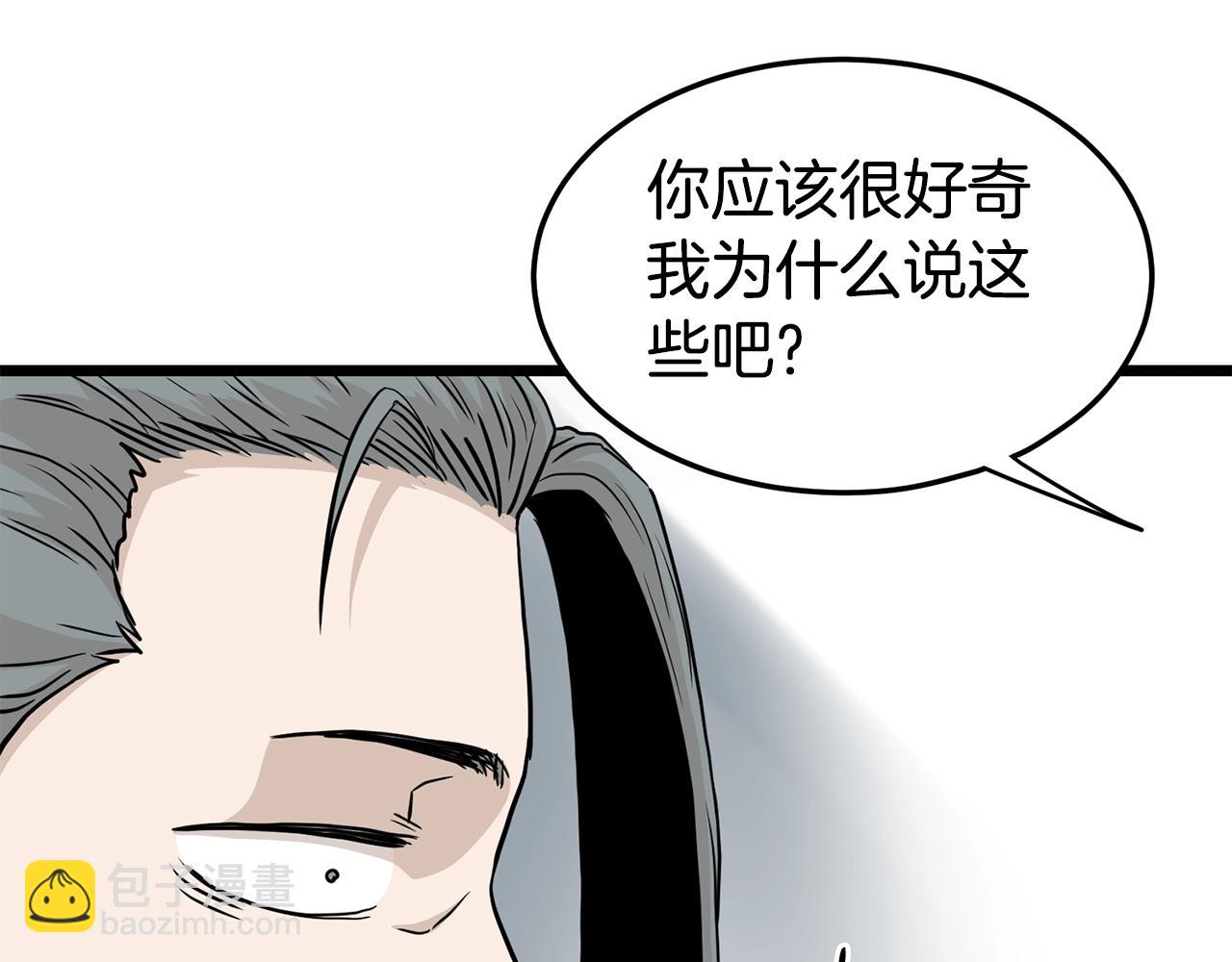 第151话205