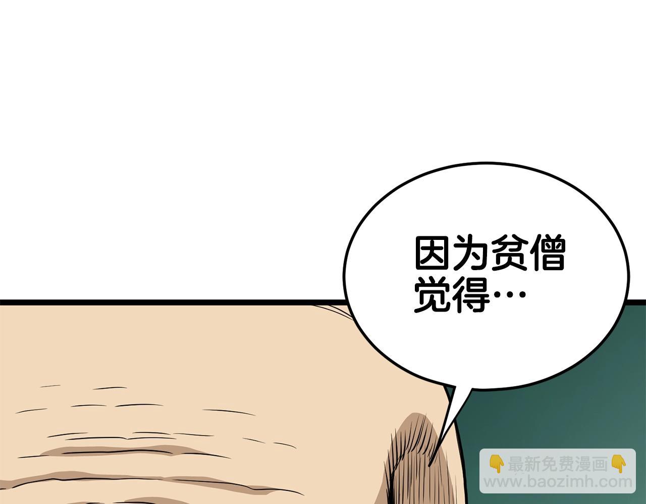 第151话207