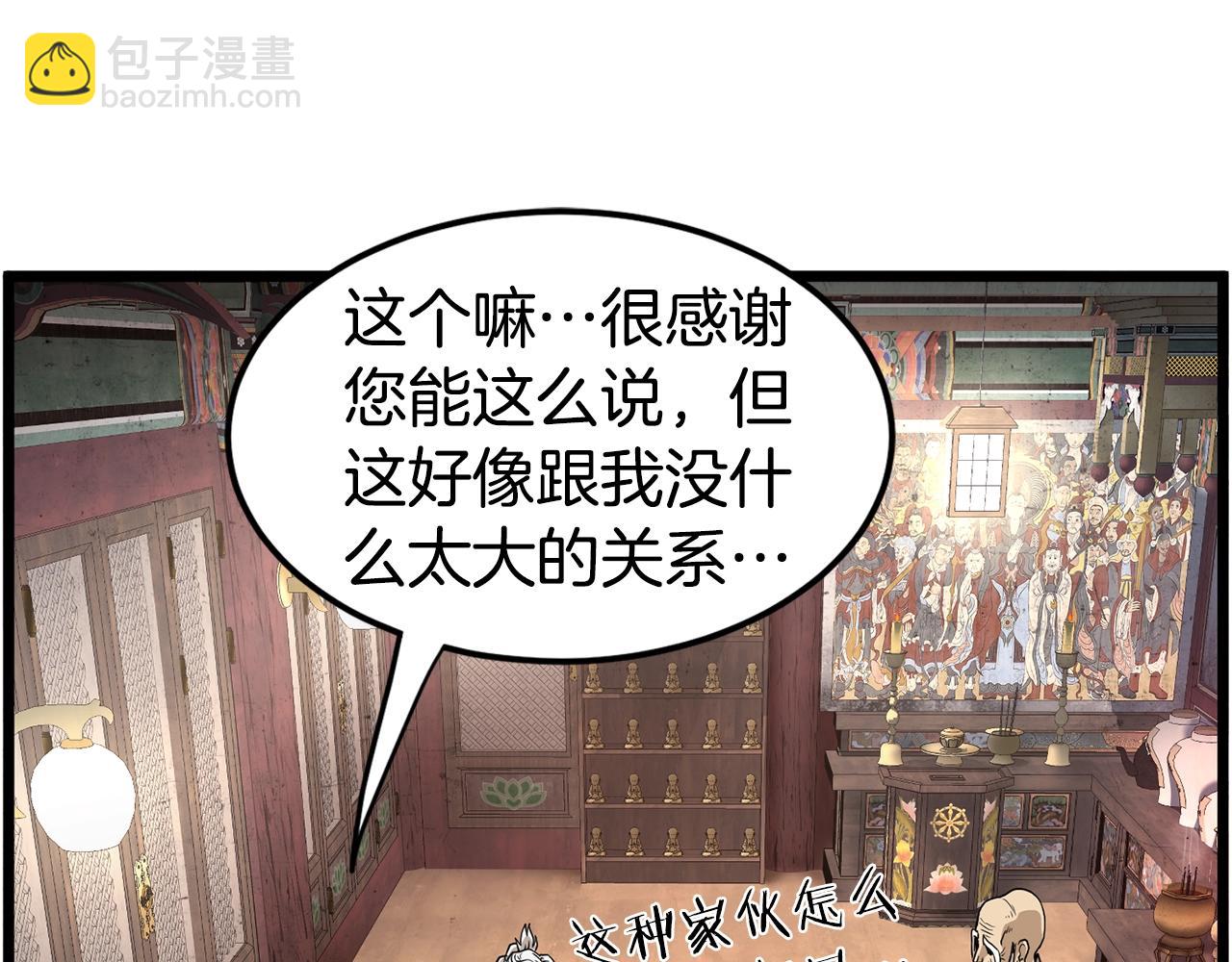 第151话217