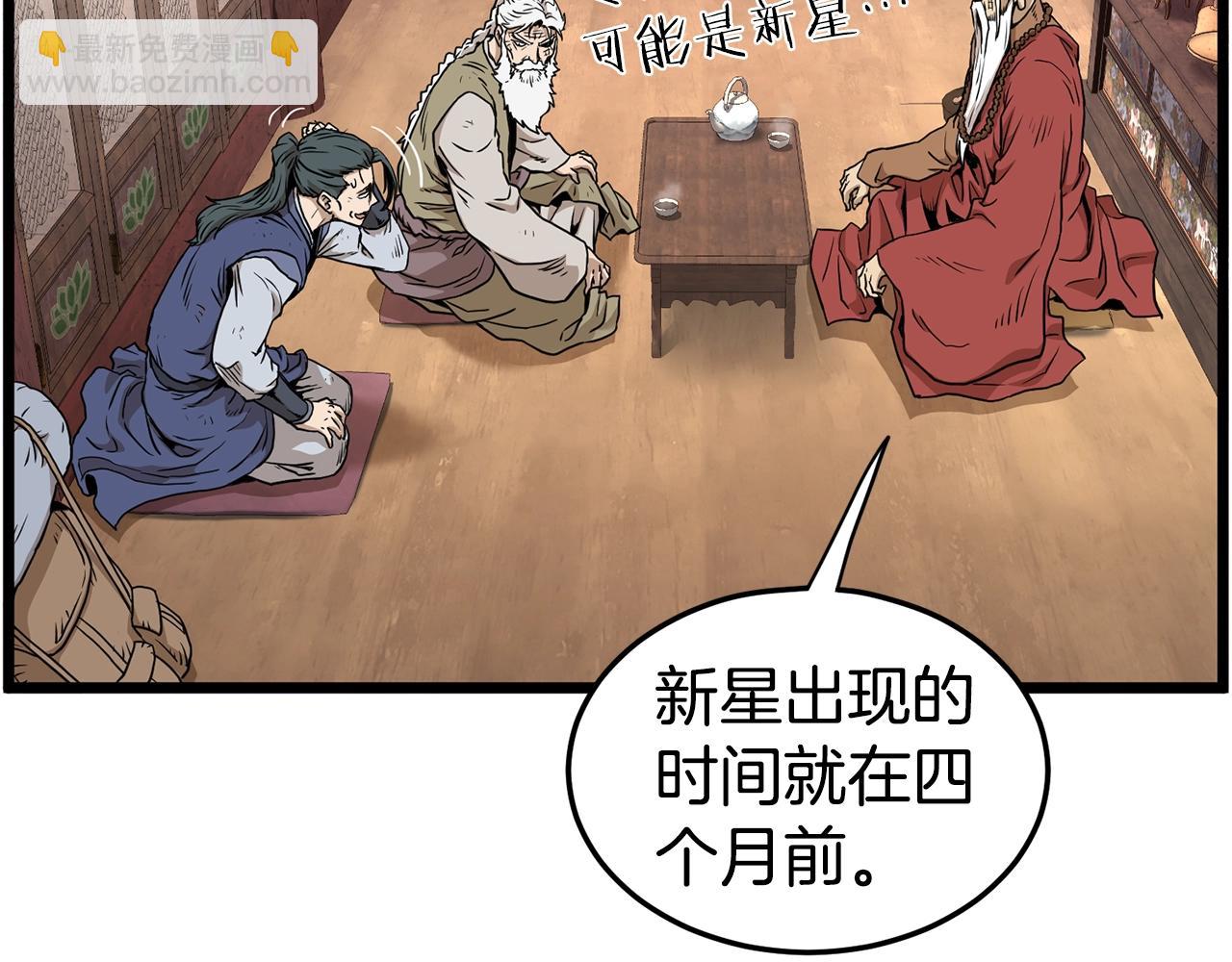 第151话218