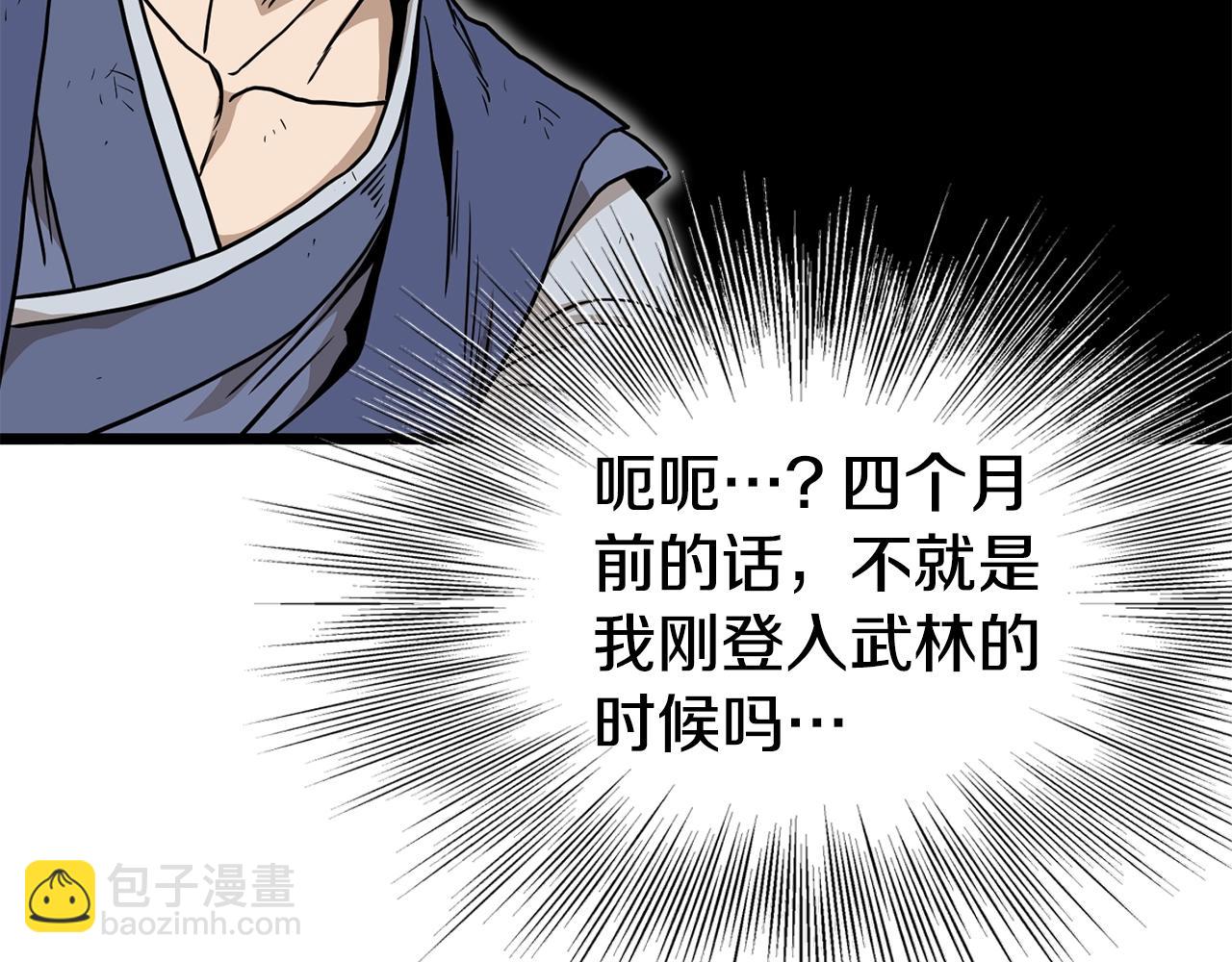 第151话222