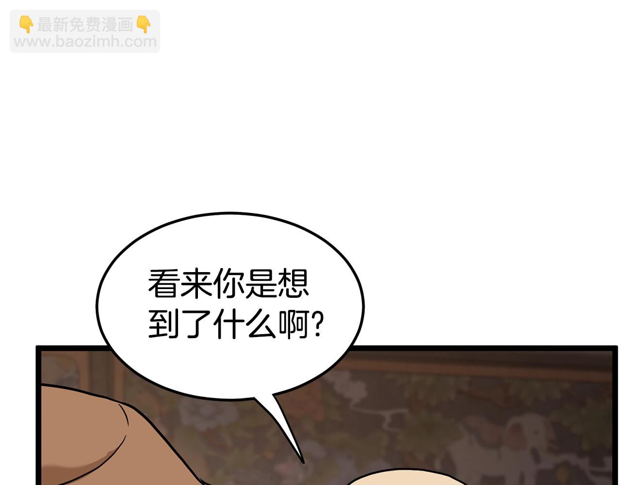 第151话224