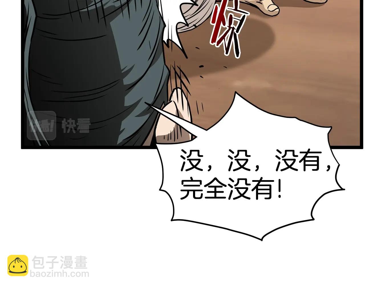 第151话226