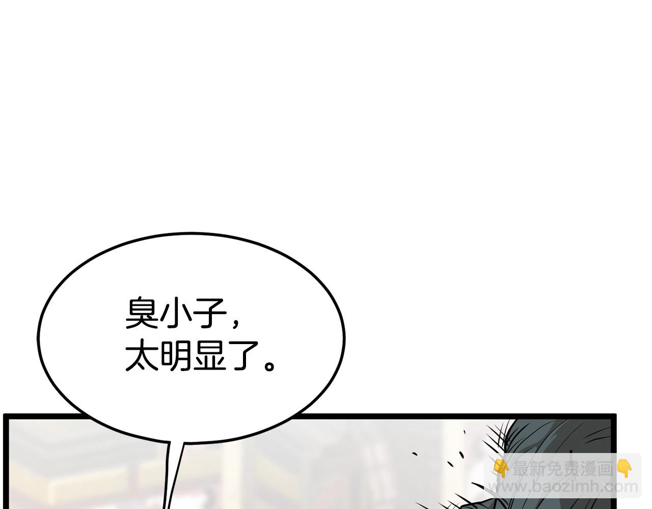 第151话227