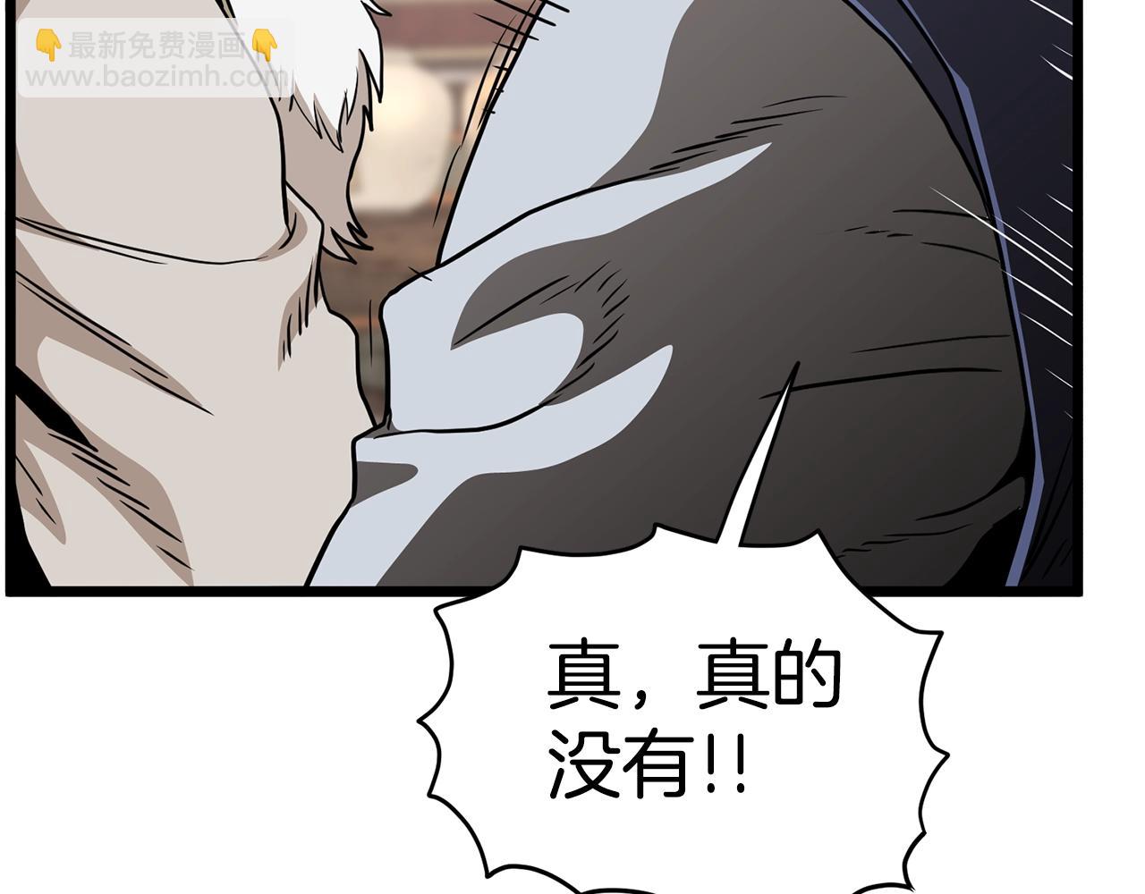 第151话229