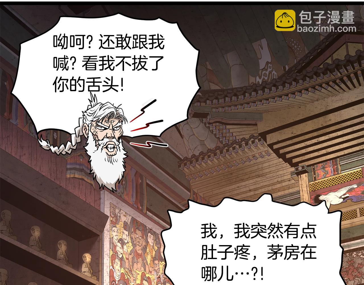 第151话231