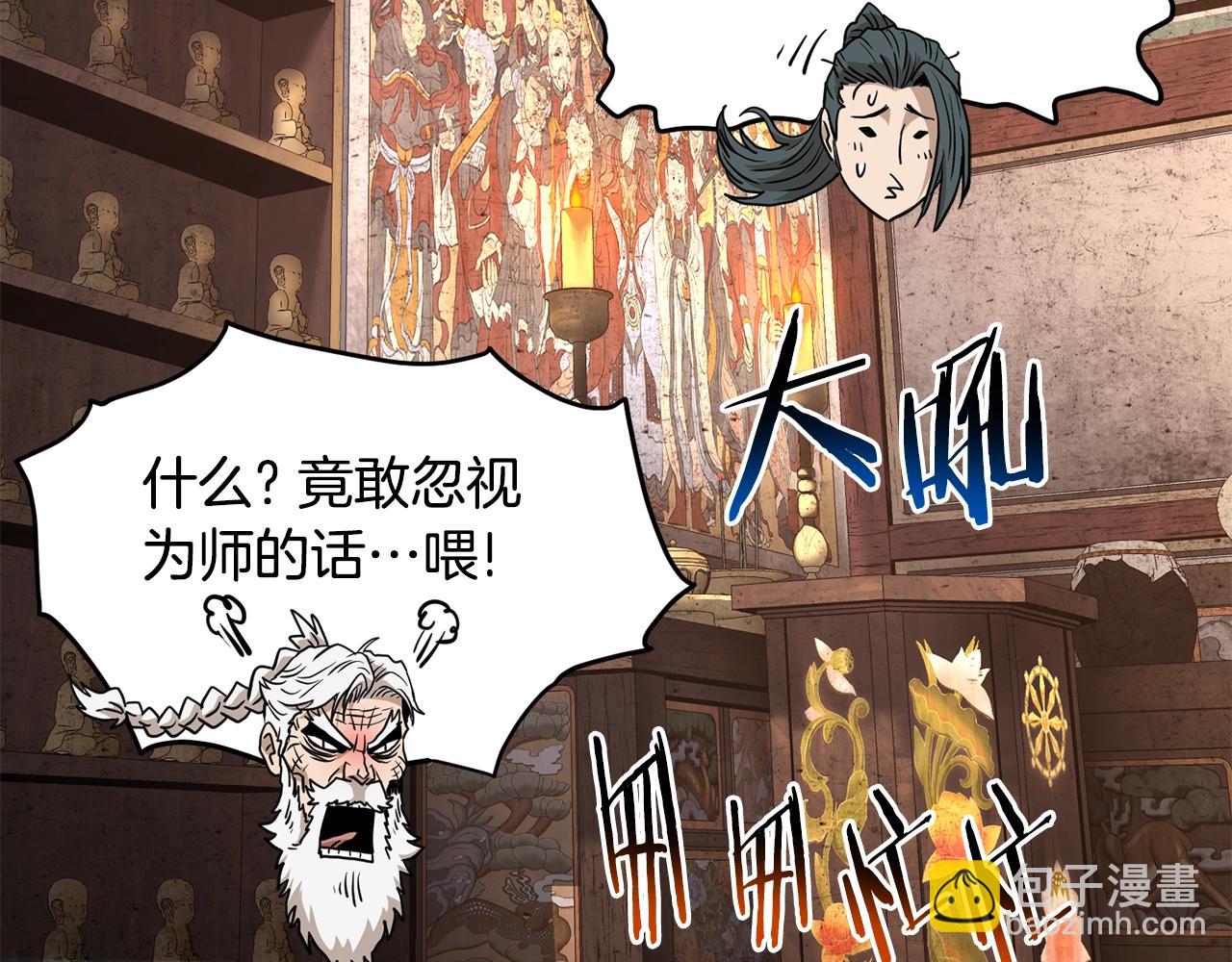 第151话232