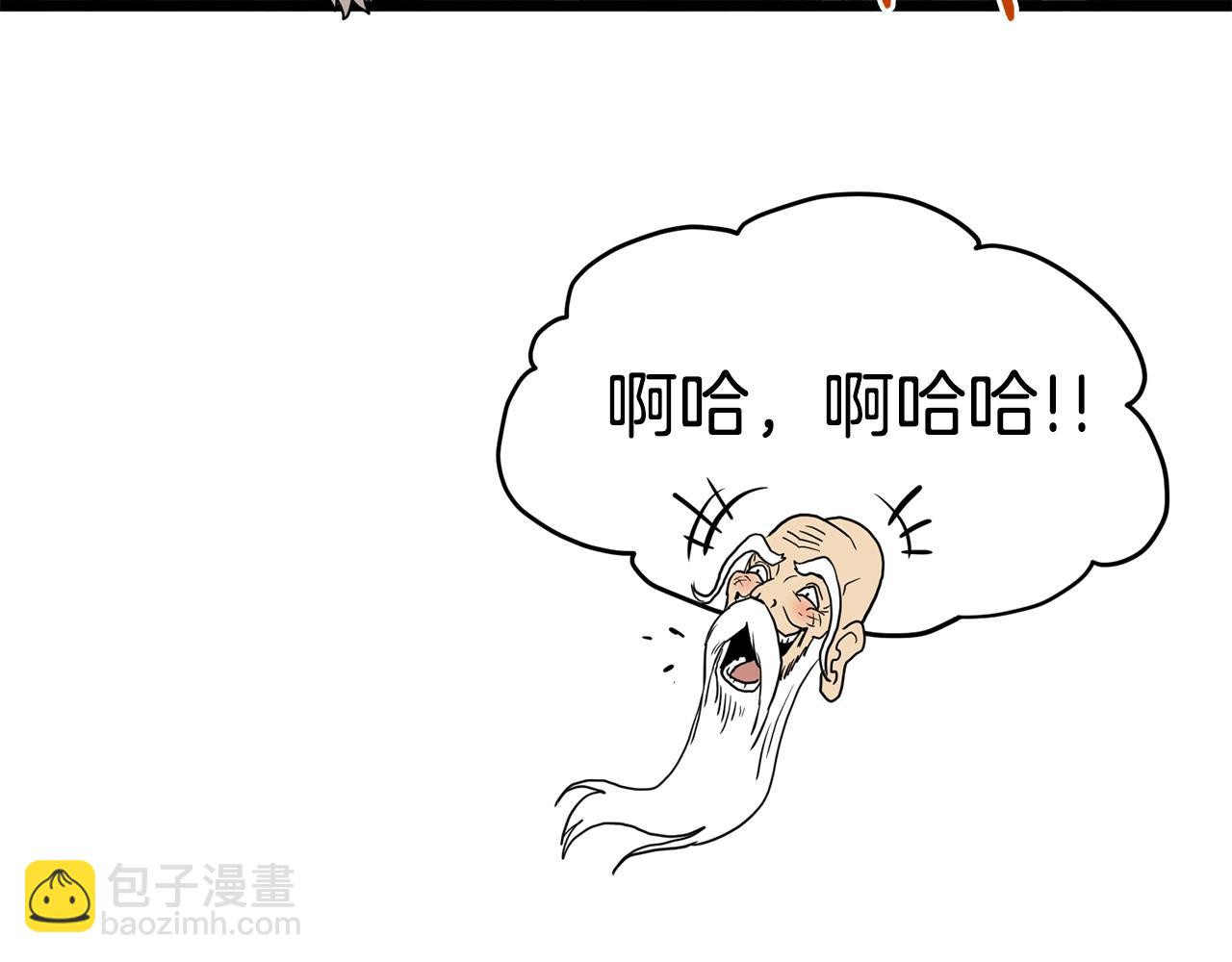 第151话233