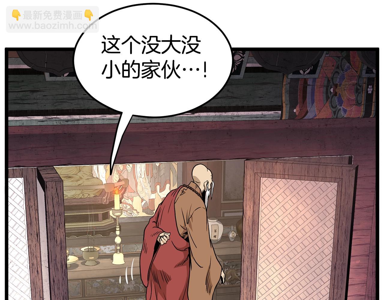 第151话235