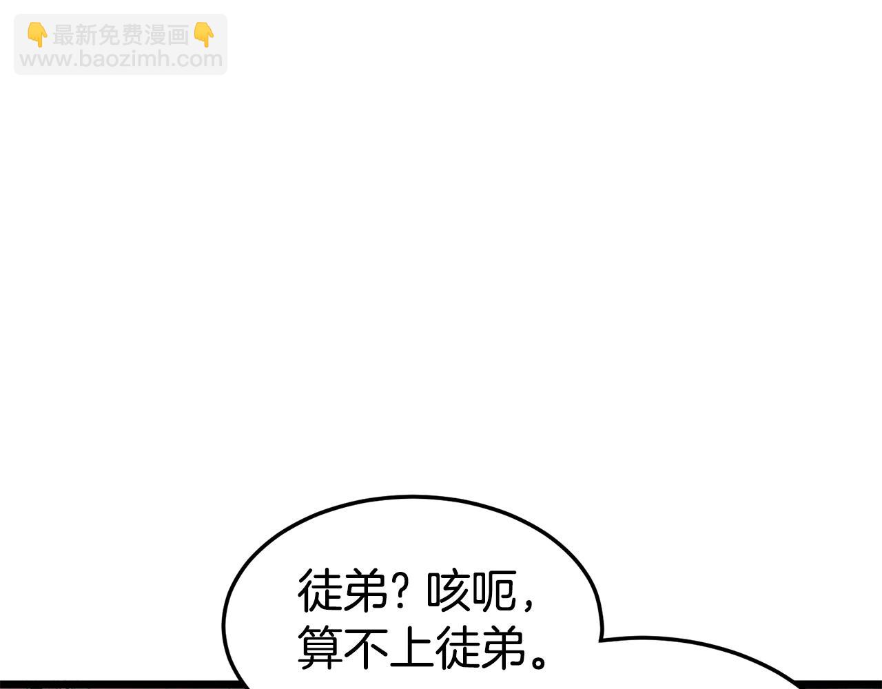 第151话237