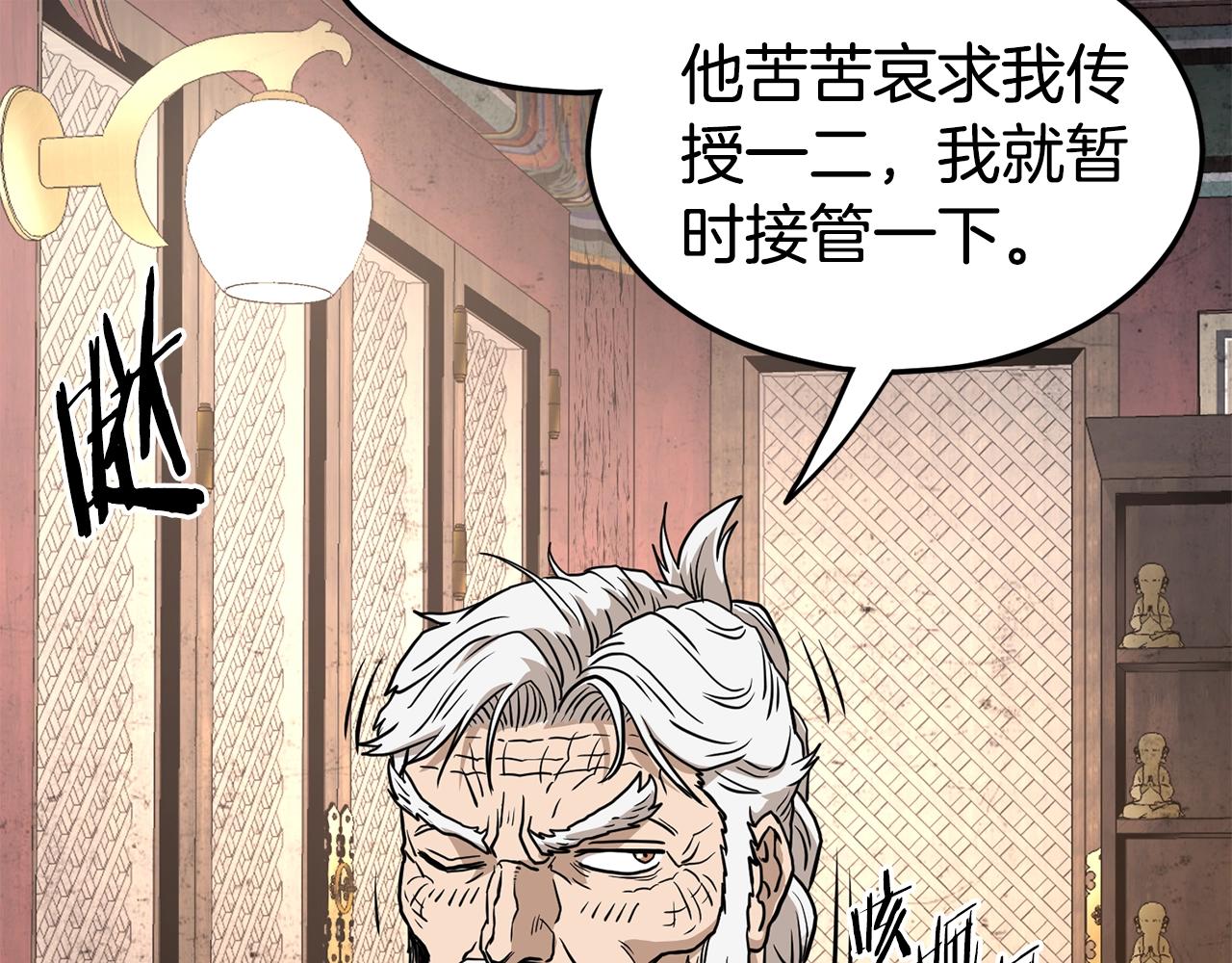 第151话238