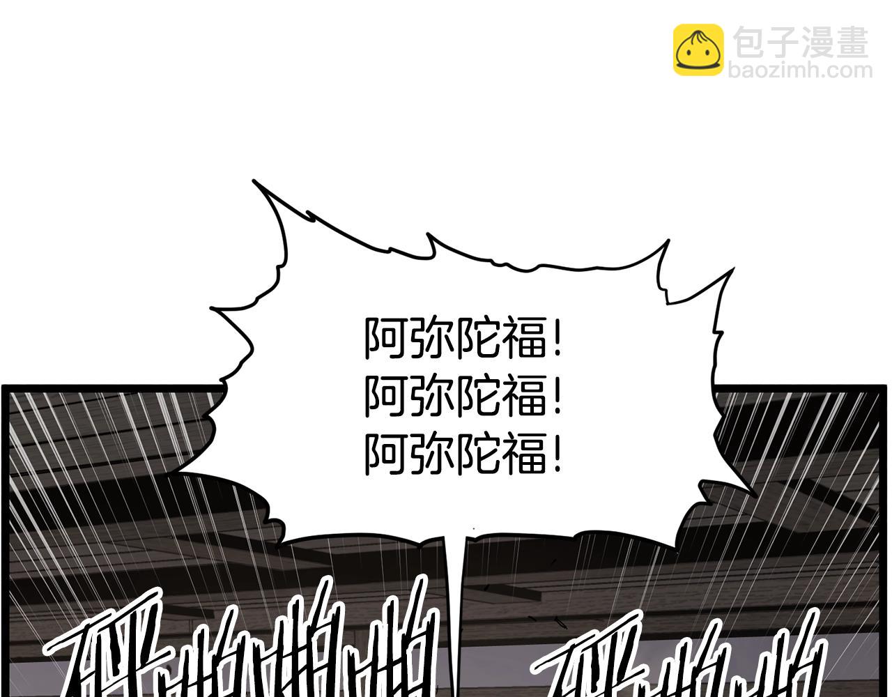 第151话24