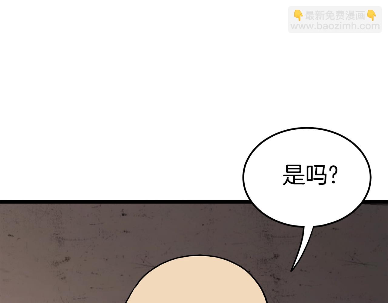 第151话241