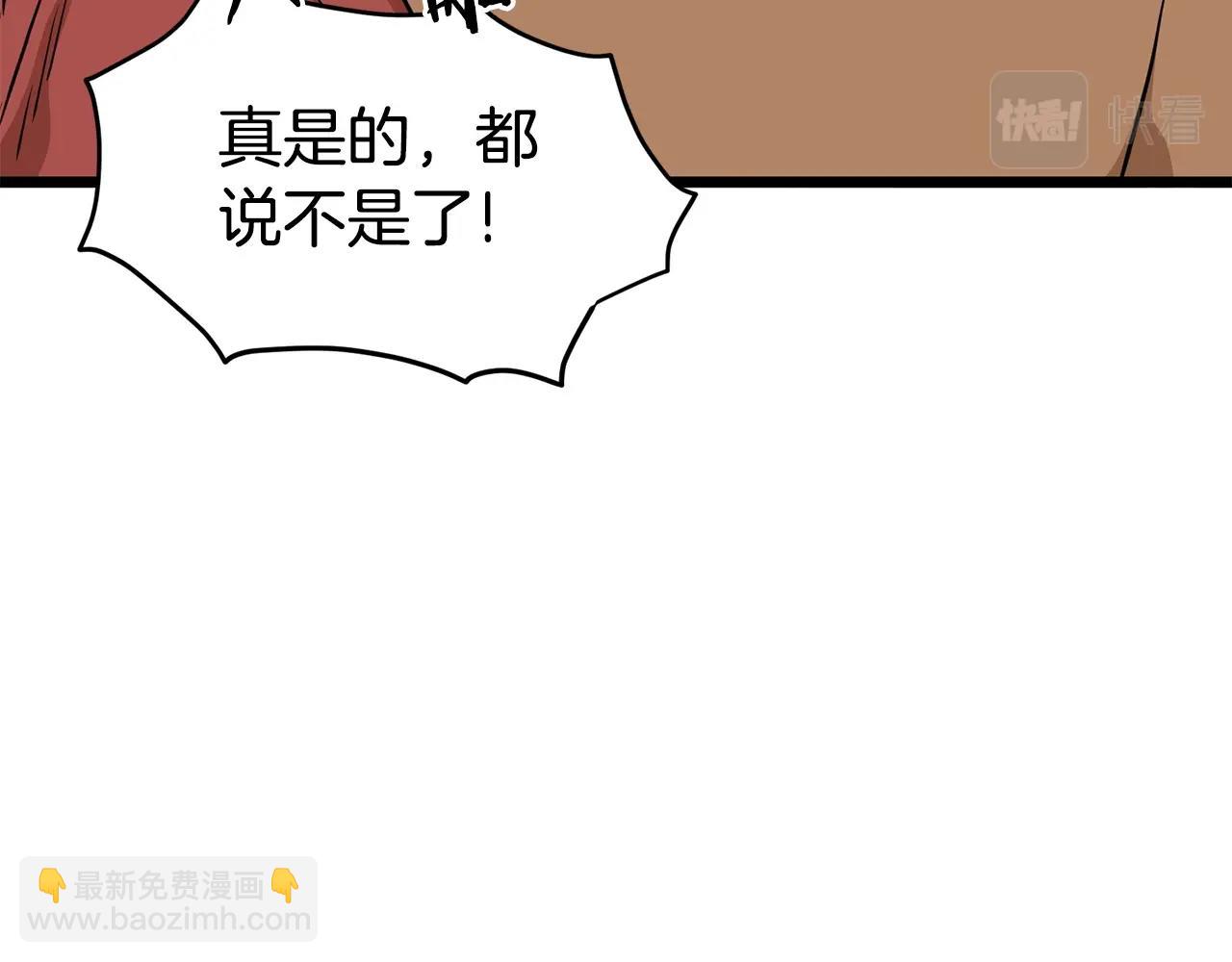 第151话243