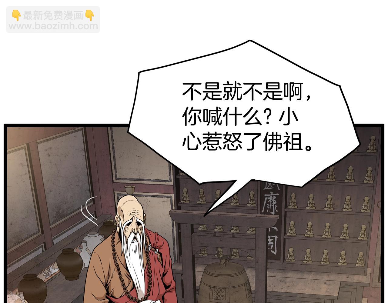 第151话244