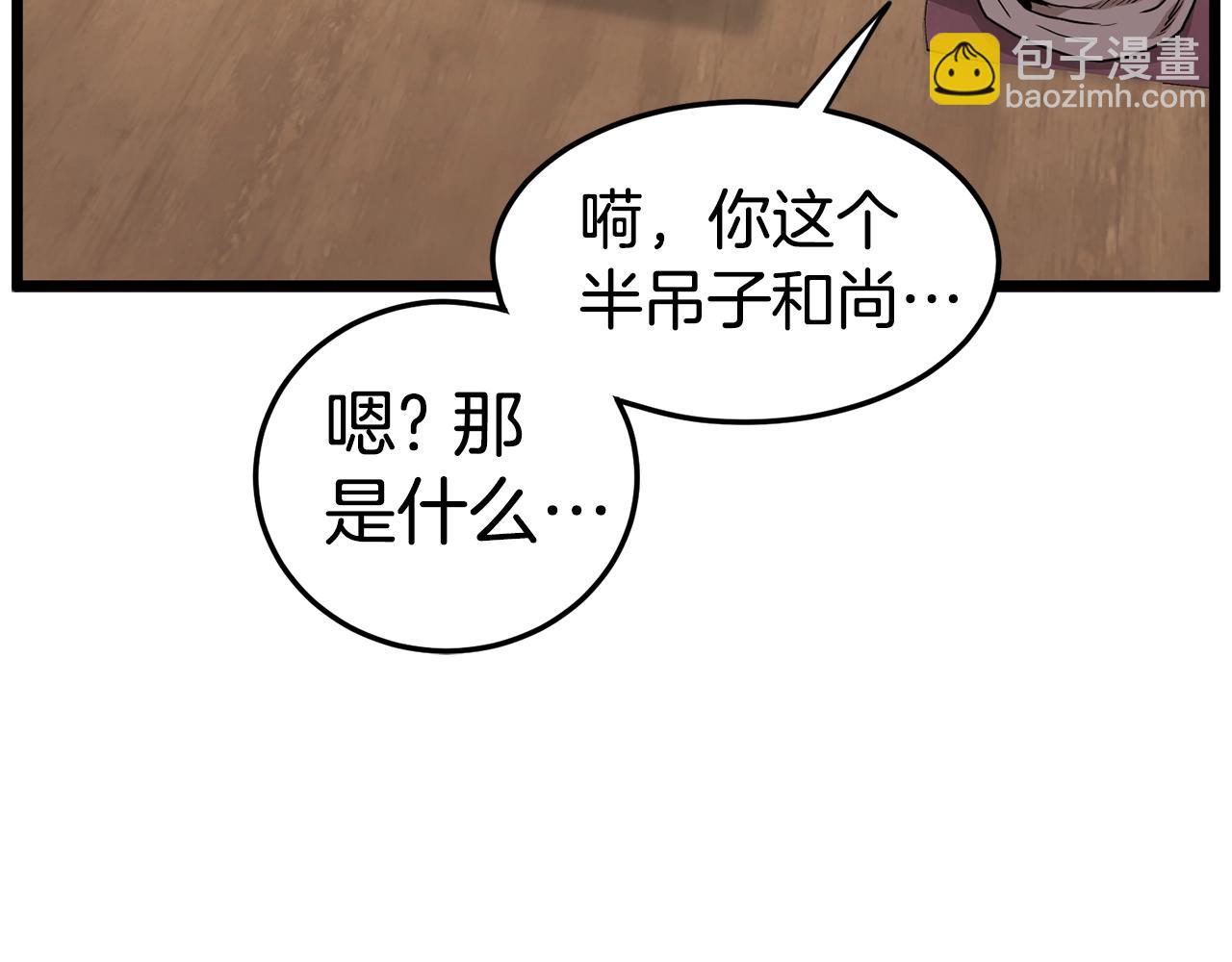 第151话246