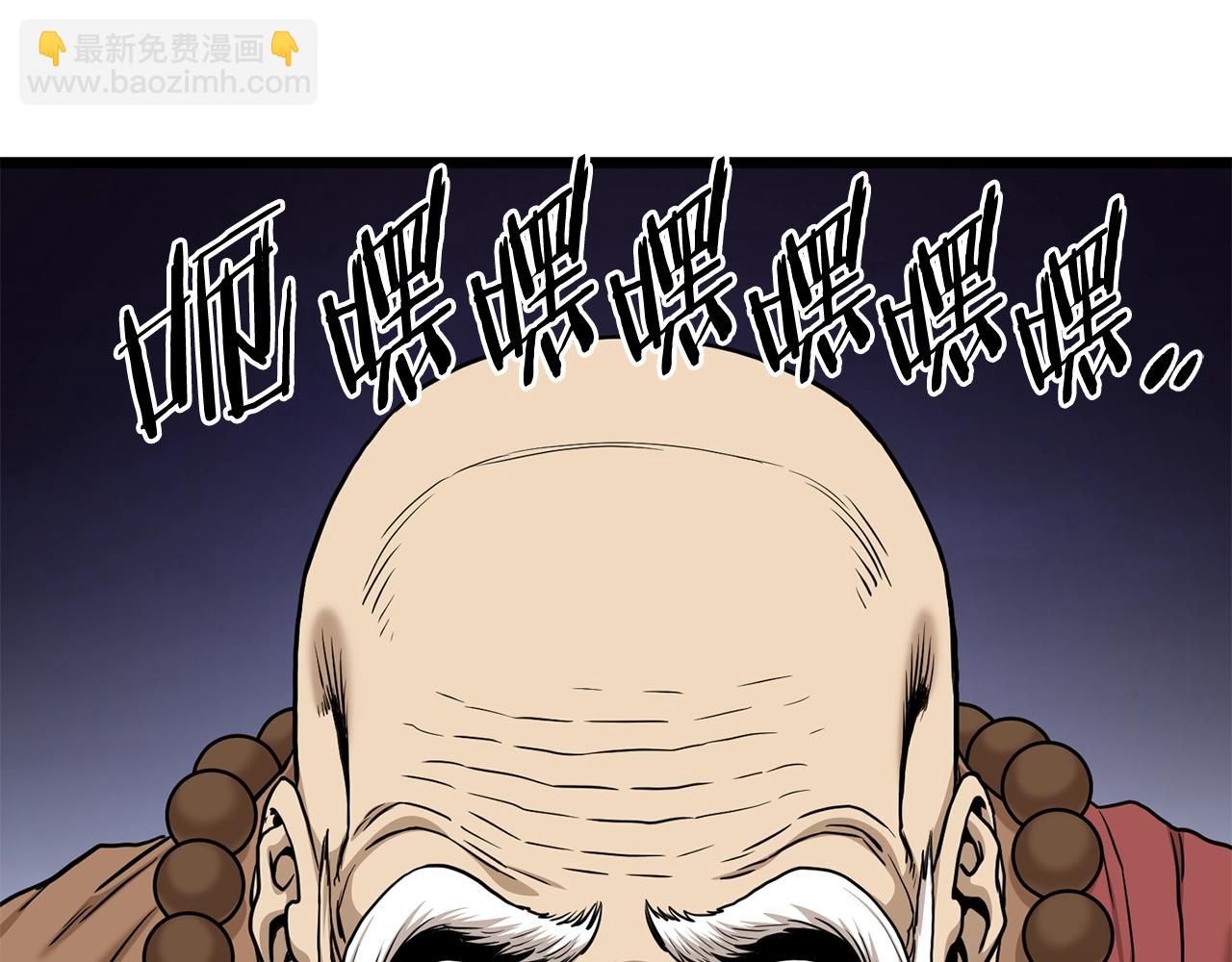 第151话250