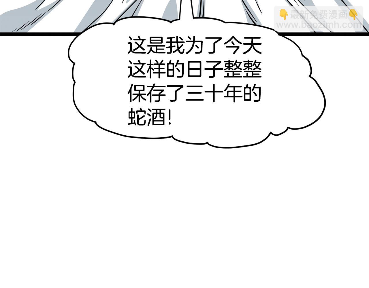 第151话252