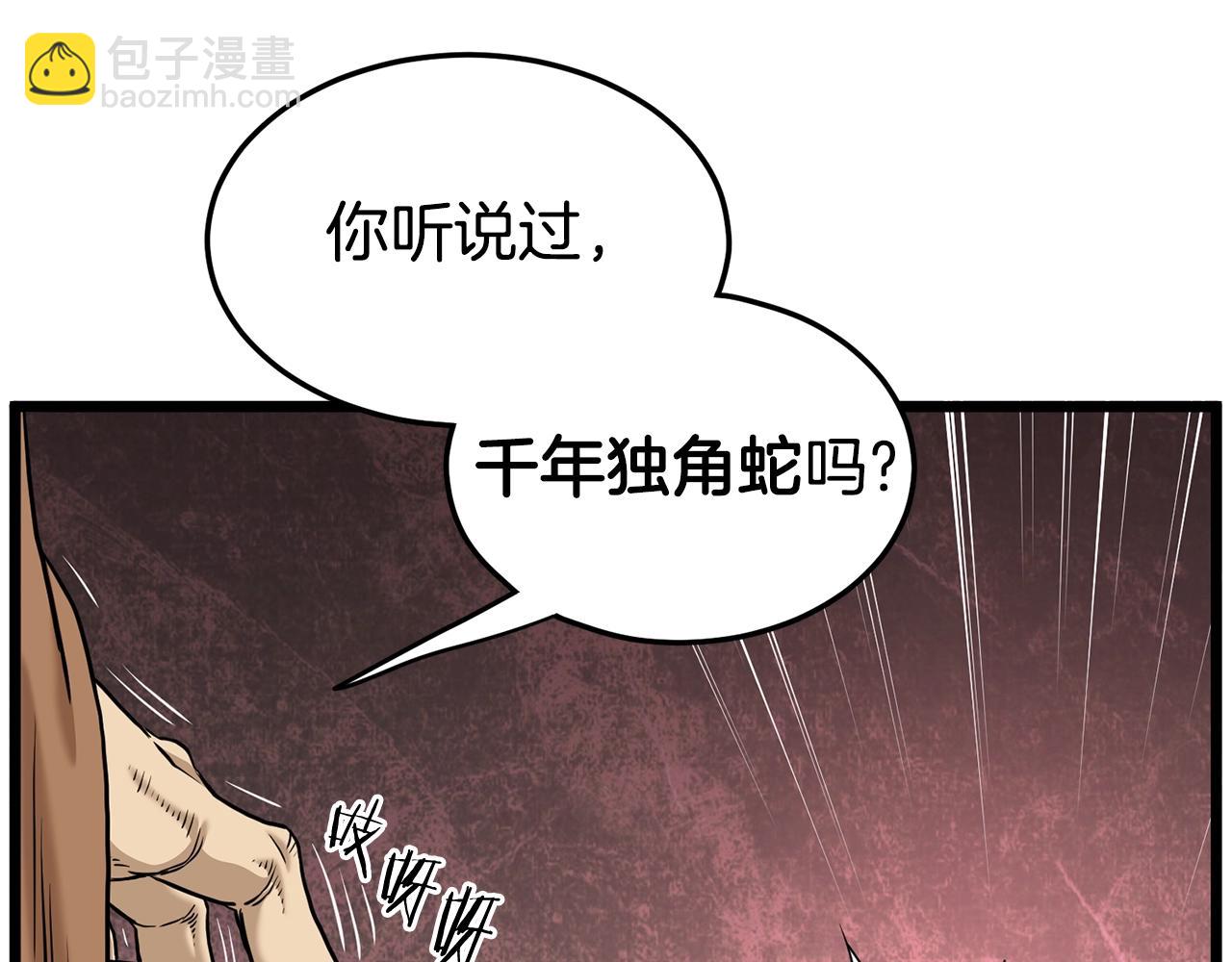 第151话253