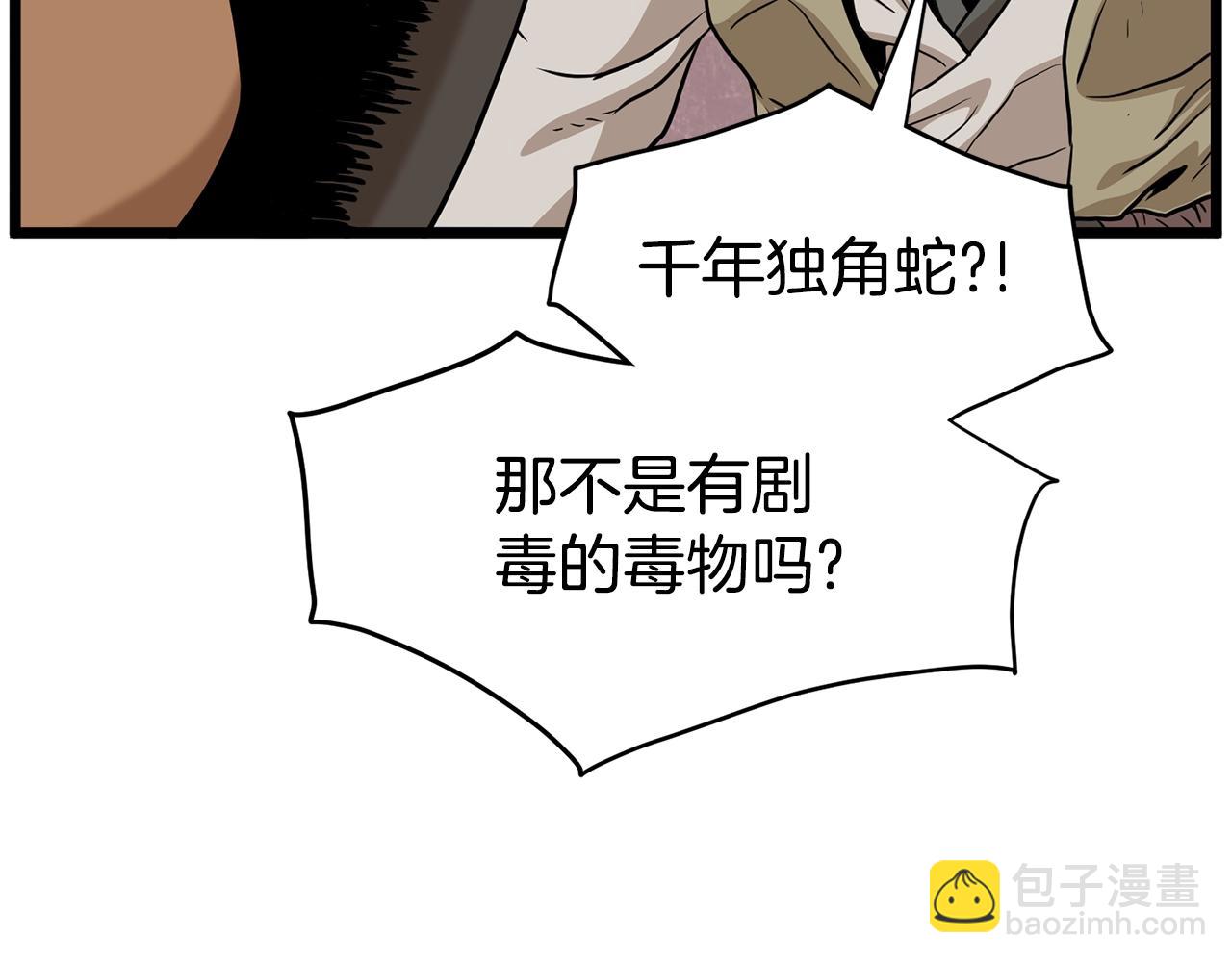 第151话255