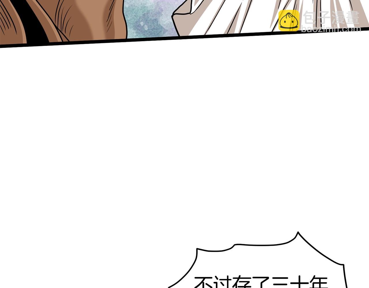 第151话259