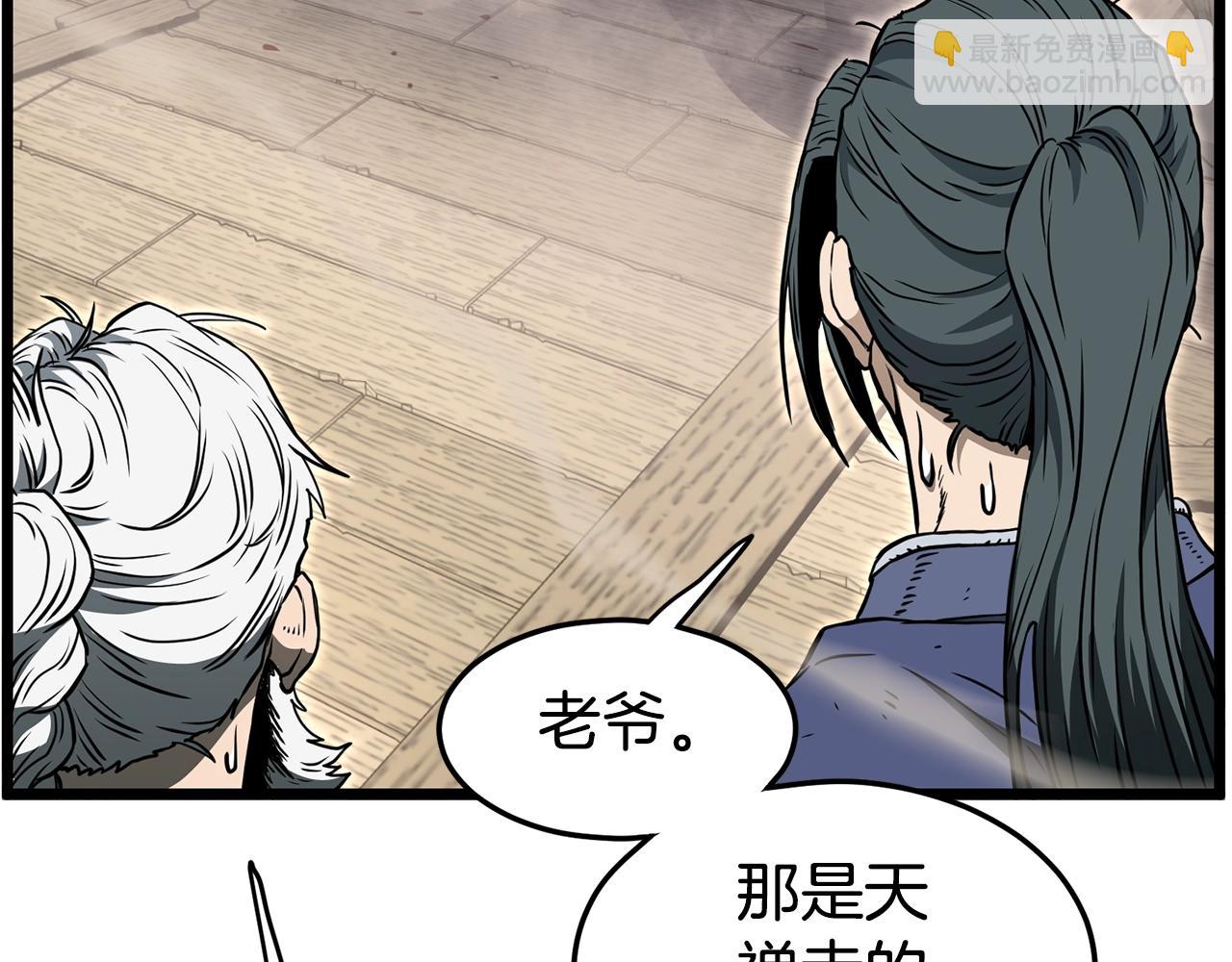 第151话26