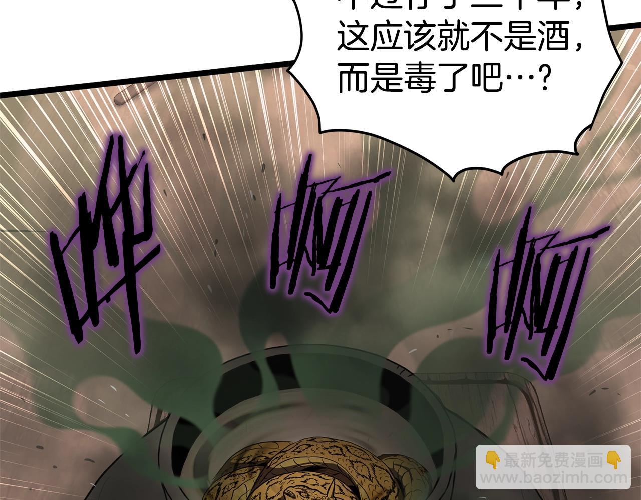 第151话260