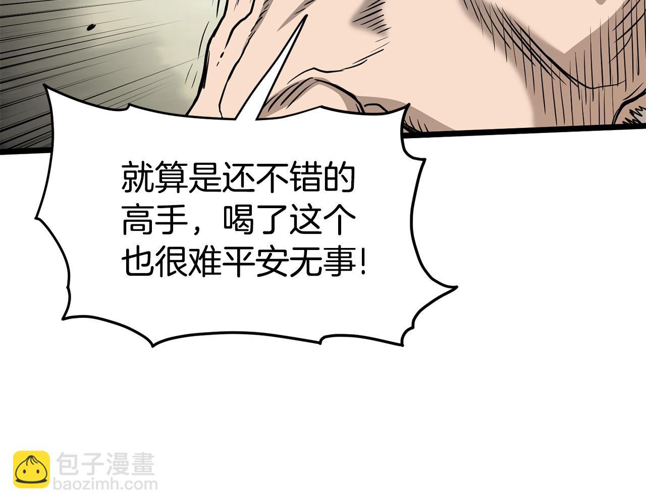 第151话268