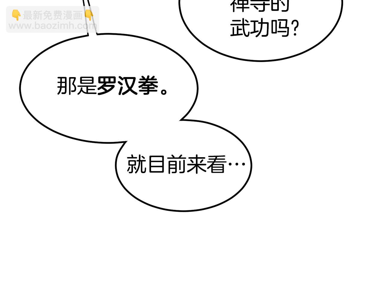 第151话27