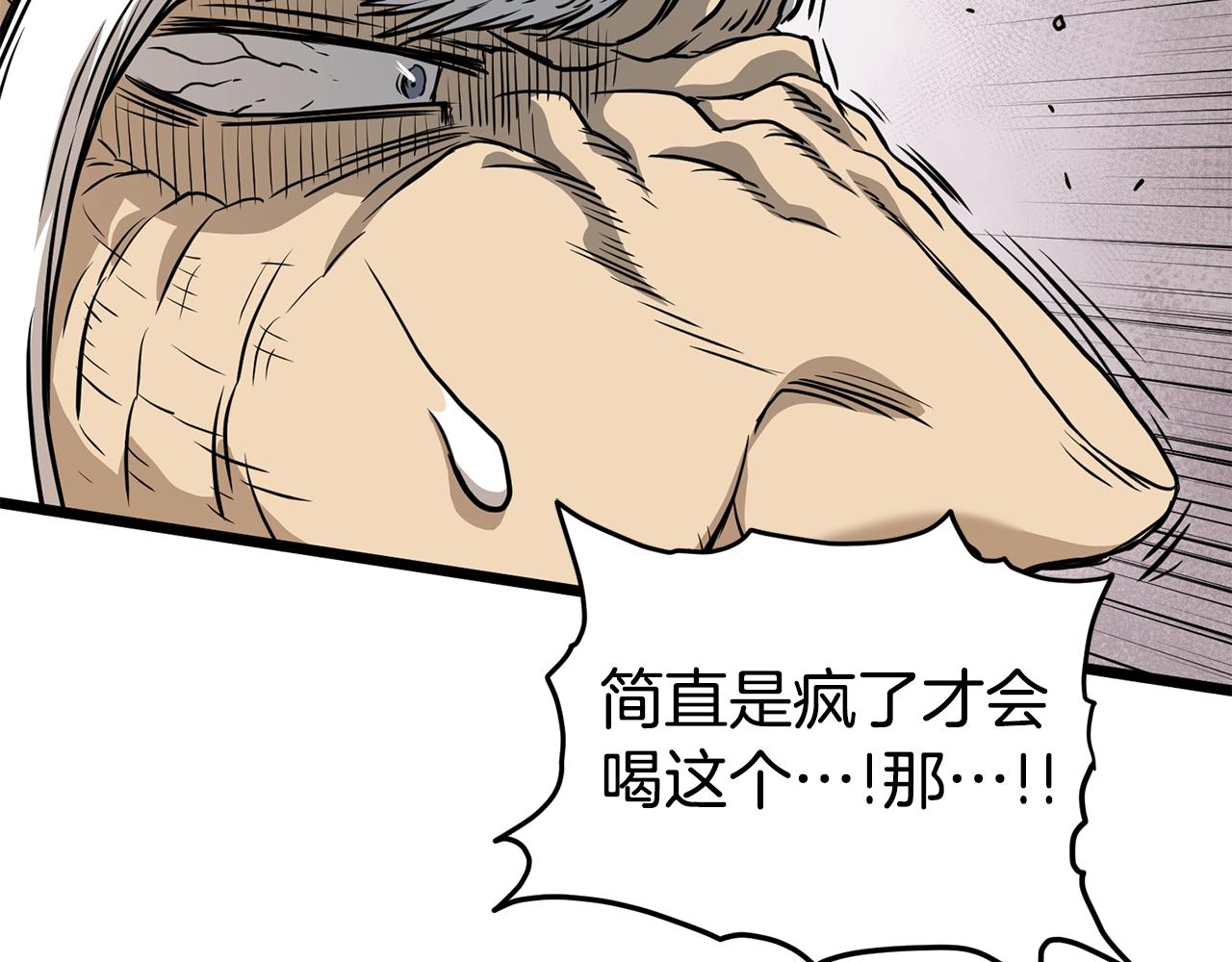 第151话271