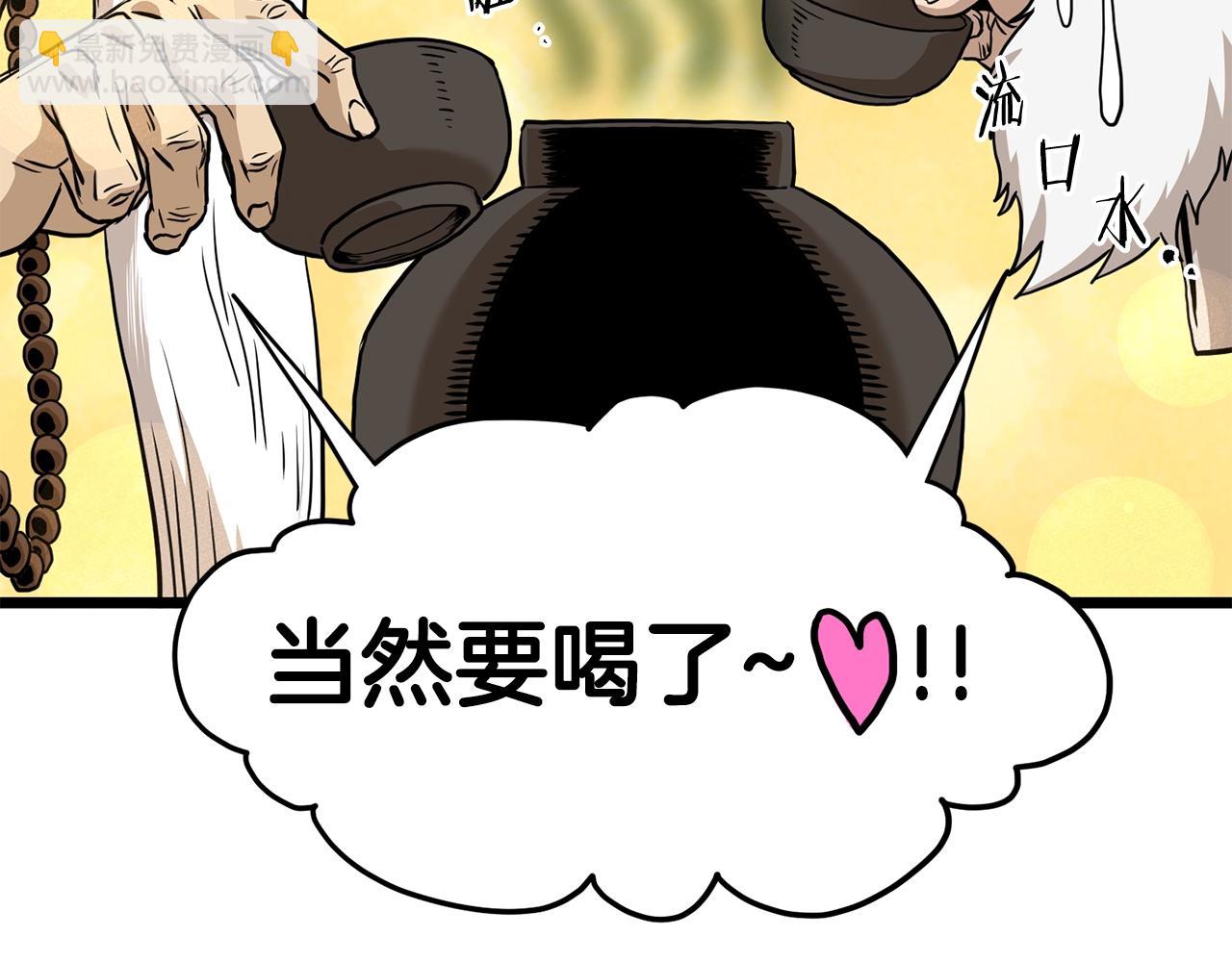 第151话274