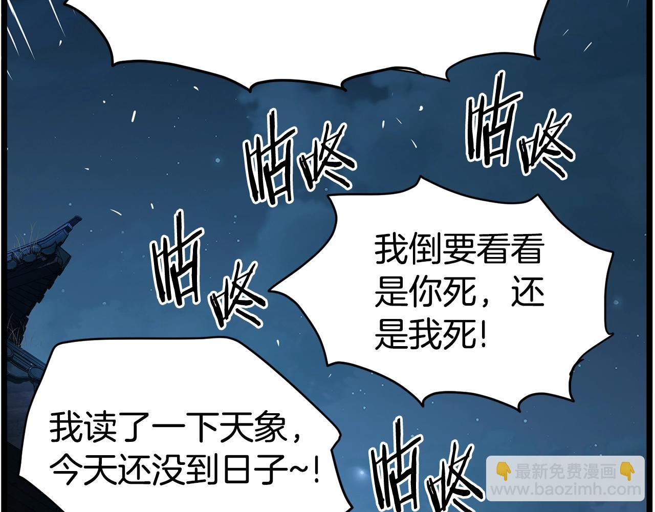 第151话276