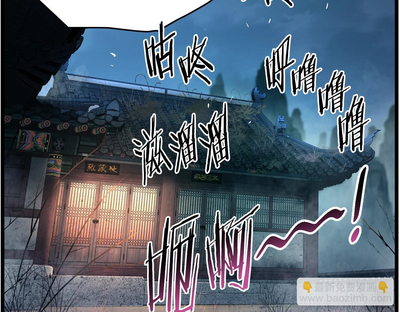 第151话277