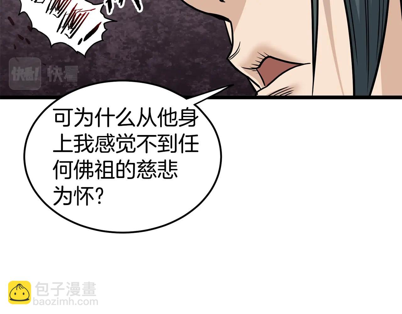第151话30
