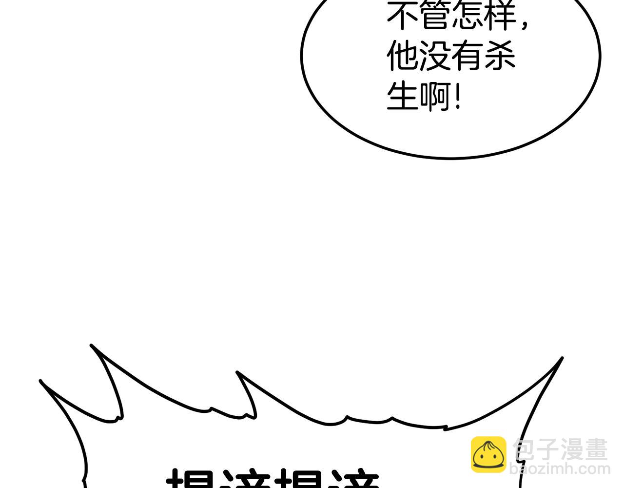第151话33