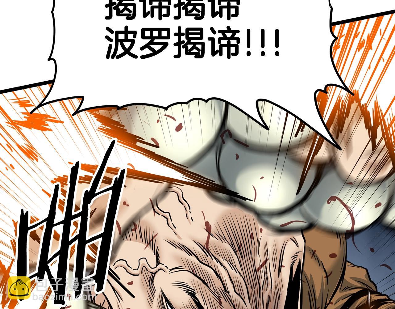 第151话34