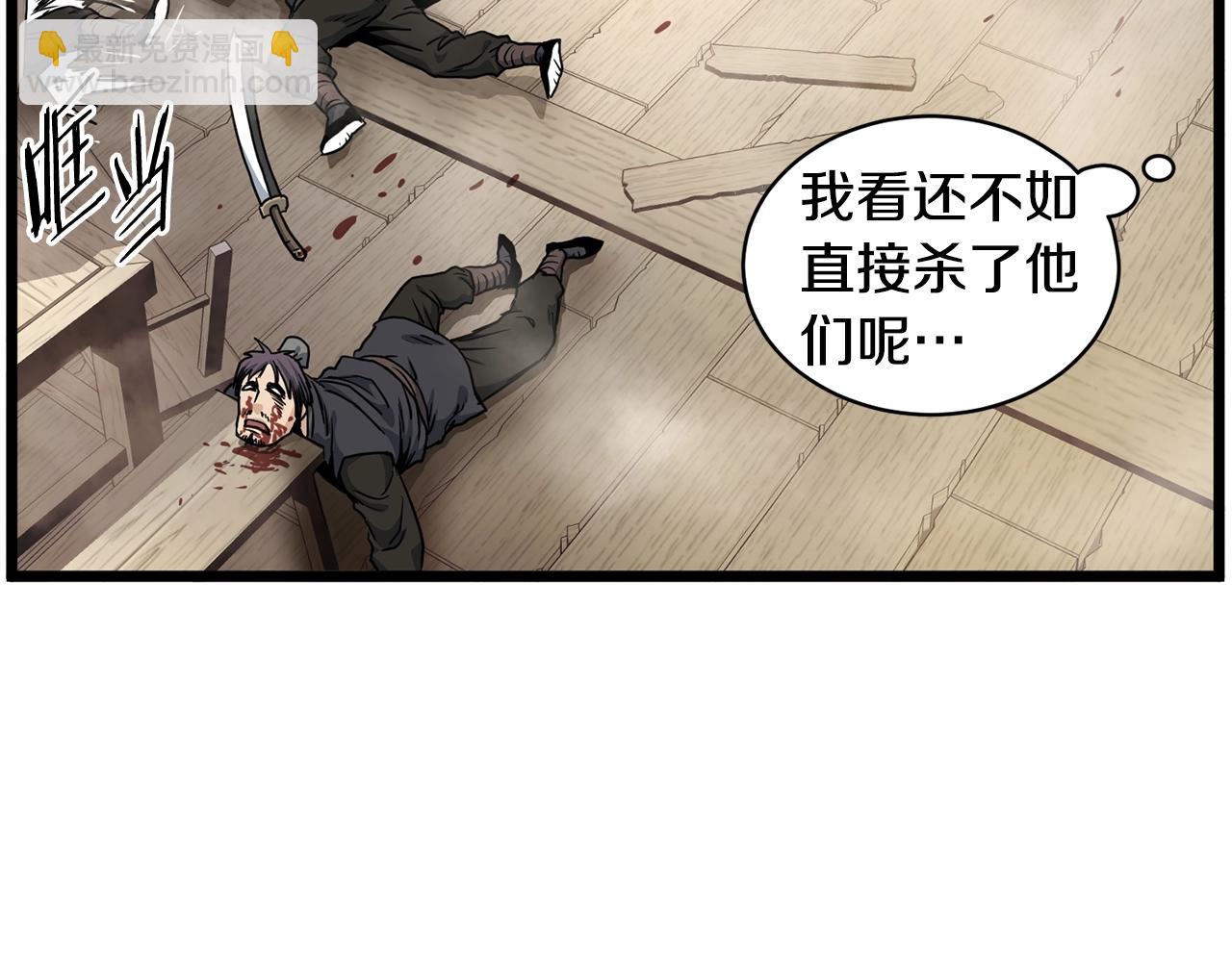 第151话40