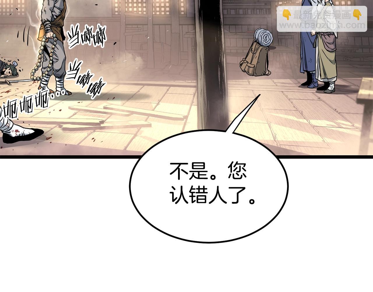 第151话48