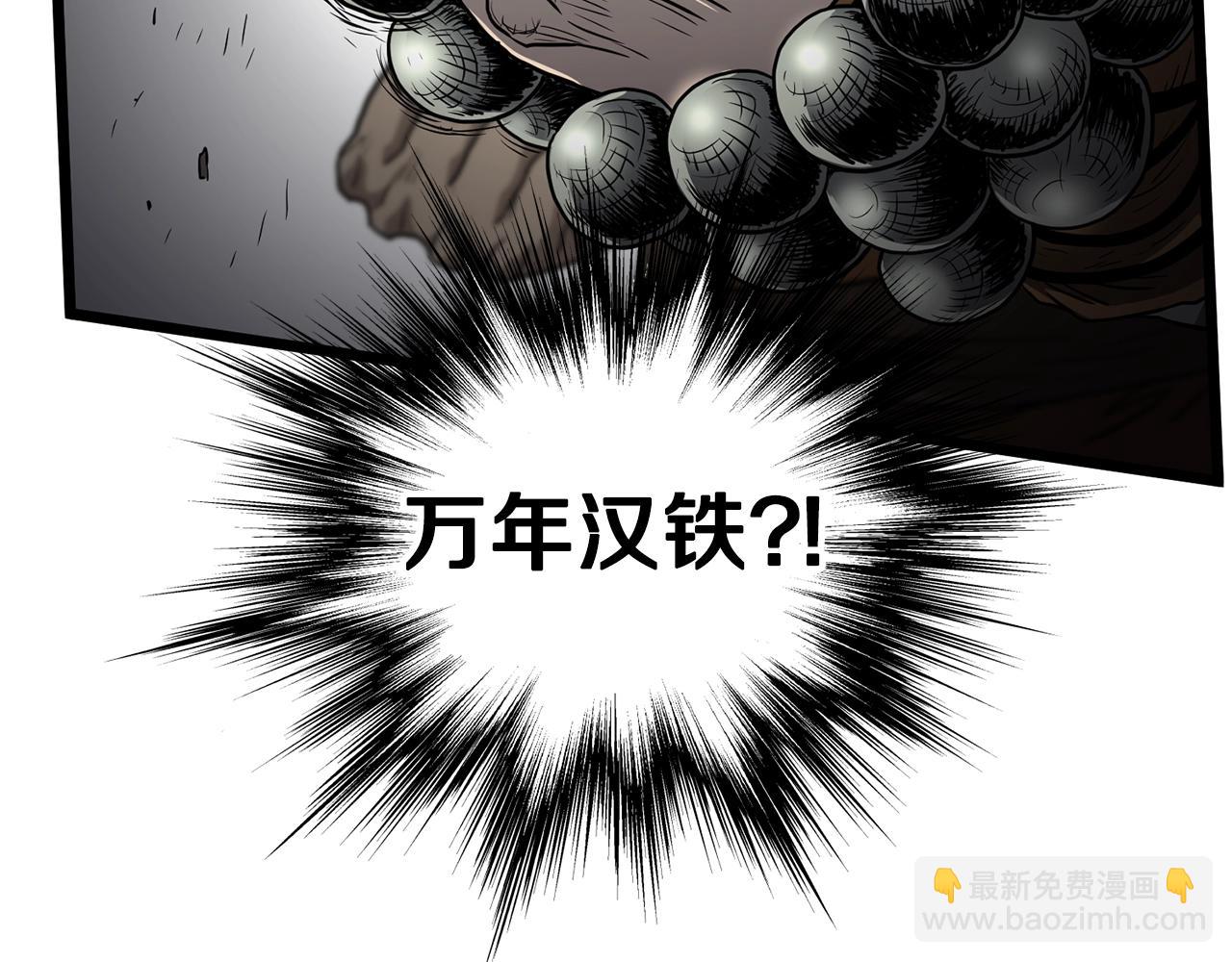 第151话5