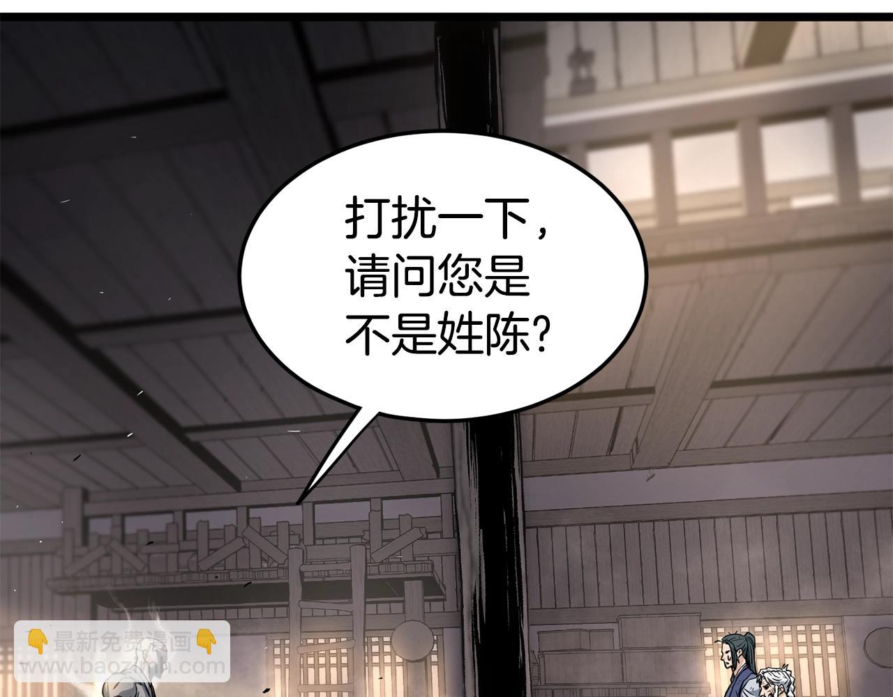 第151话51