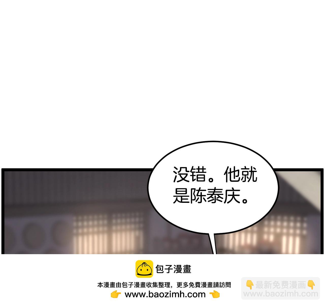 第151话53