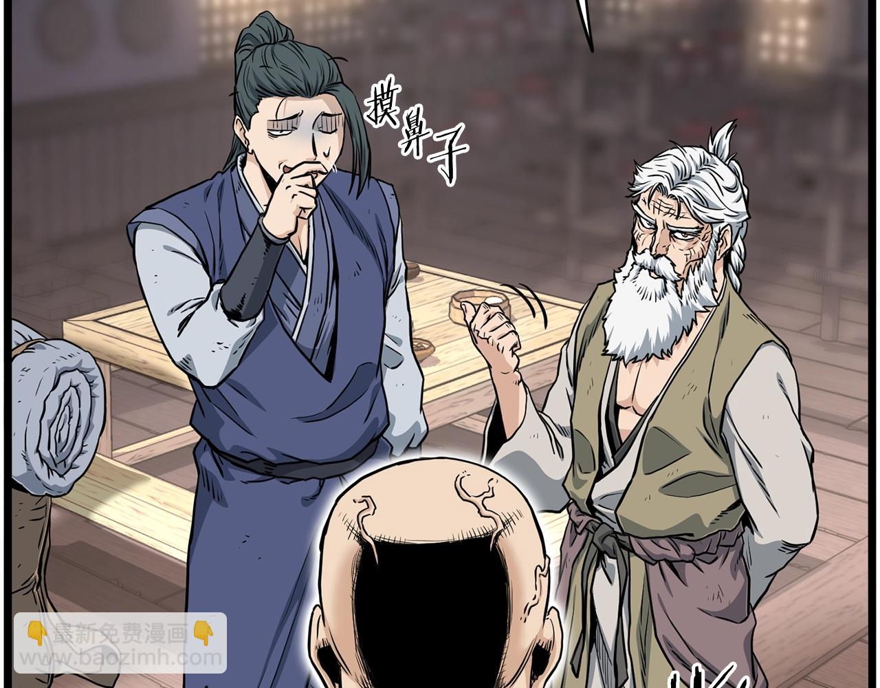 第151话54