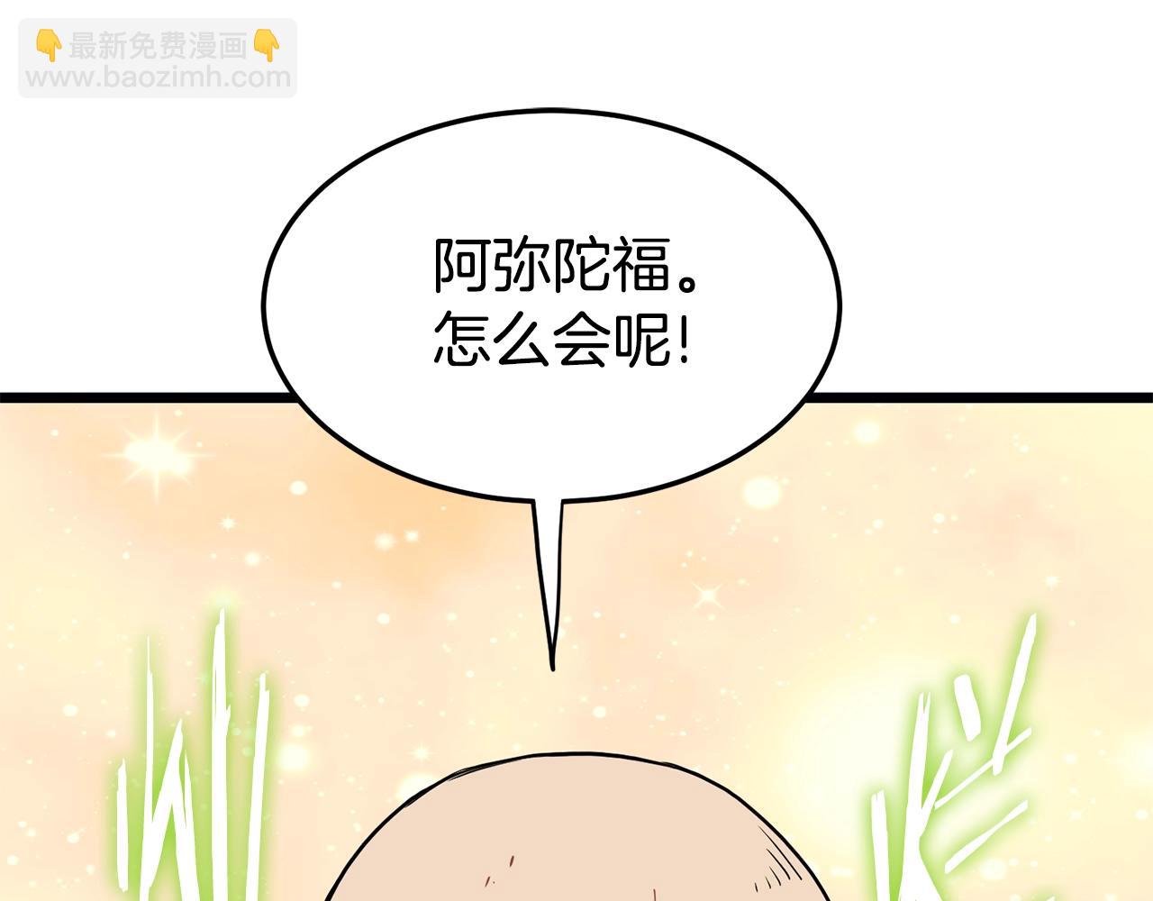 第151话59